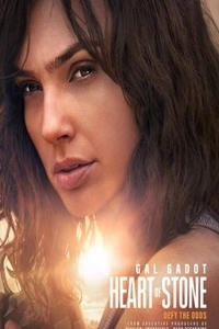 Каменное сердце