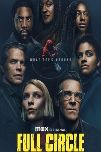 Замкнутый круг