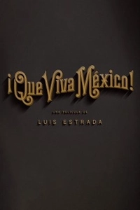 Вива Мексика!