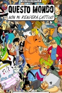 Этому миру меня не сломить