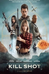 Смертельный выстрел