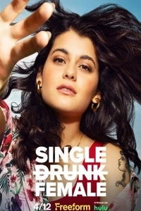 Одинокая пьющая женщина