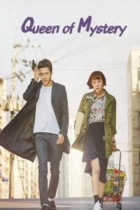 Королева детектива