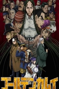 Золотое божество