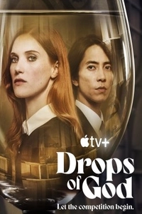 Капли Бога