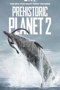 Доисторическая планета