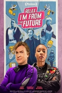 Расслабься, я из будущего