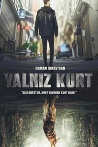 Одинокий волк