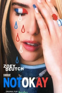 Не в порядке