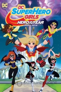 Супердевочки. Героиня года