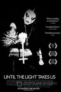 Пока свет не заберёт нас