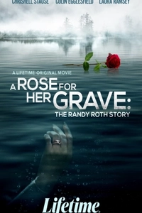 Роза на её могиле: История Рэнди Рота