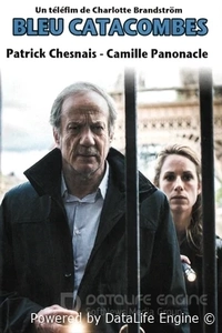 Тайна катакомб