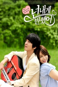 Струны души