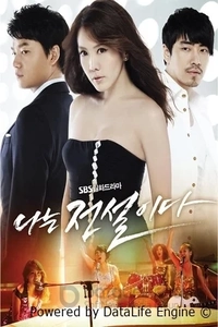 Я — легенда