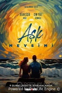 Сезон любви