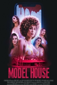 Дом моделей