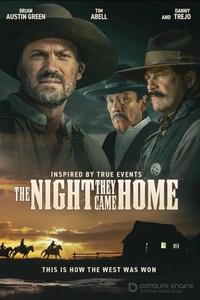 Ночь, когда они вернулись домой