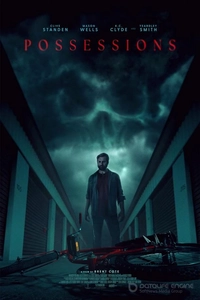 Омен: Кладовая страхов