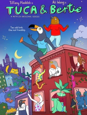 Тука и Берти