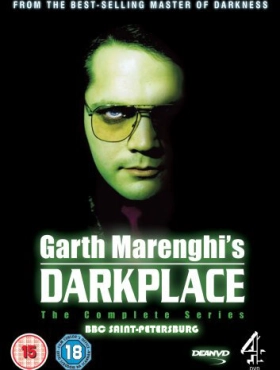 Обитель тьмы Гарта Маренги