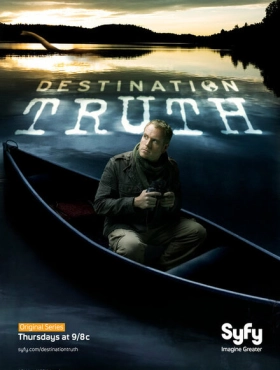 Пункт назначения — правда