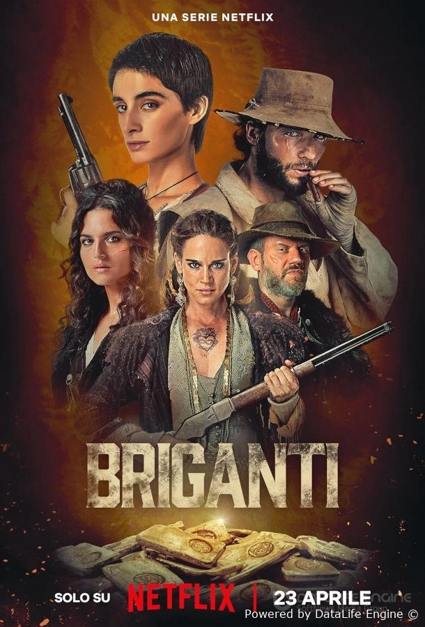 Разбойники: в поисках золота