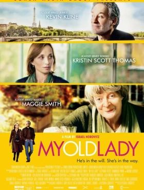 Моя старушка