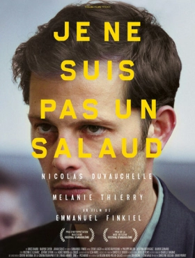 Я не сволочь