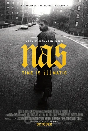 Время Нелогично