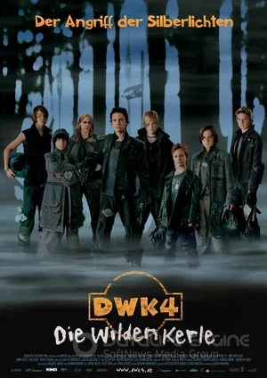 Дикая банда 4