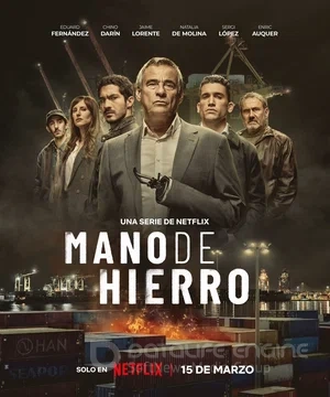 Железное царство