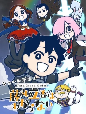 Судьба: Великий приказ - Рицука Фудзимару