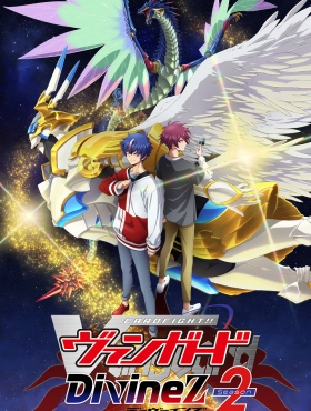 Карточные бои Авангарда: Святая Зет [ТВ-2]