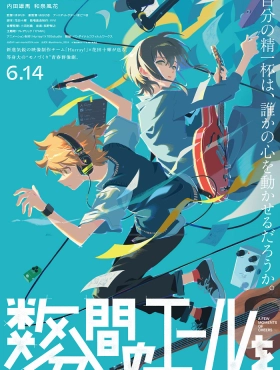 Моменты оваций