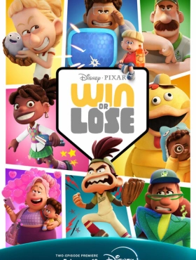 Победа или поражение