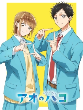 Голубая шкатулка