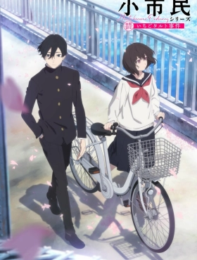 Как стать обычным [ТВ-1]