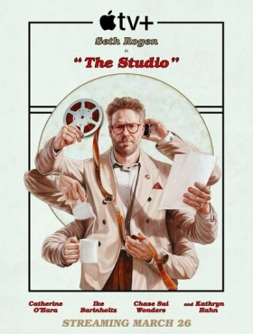 Киностудия