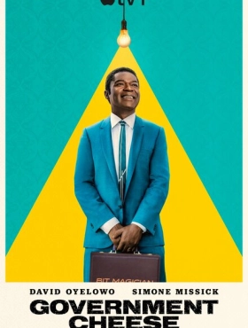 Американский сыр