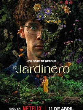 Наемный садовник