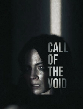 Зов пустоты