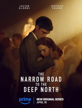 Узкая дорога на дальний север