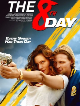 8-й день