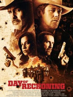 Судный день