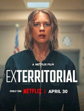 Вне юрисдикции