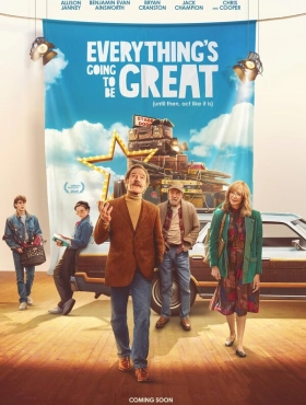 Всё будет отлично