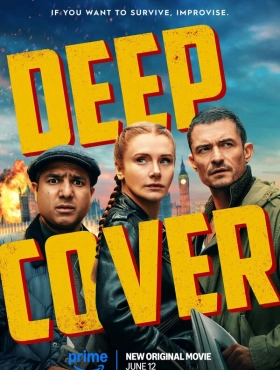 Под прикрытием