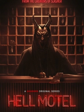 Адский мотель