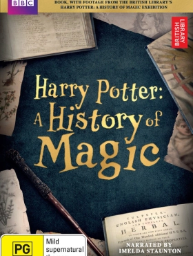 Гарри Поттер: История магии